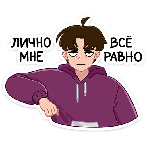 ⭐ Стикер «Пикчер» для Telegram