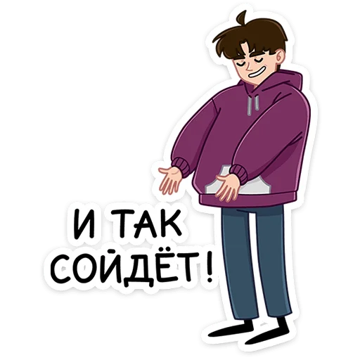 ⭐ Стикер «Пикчер» для Telegram