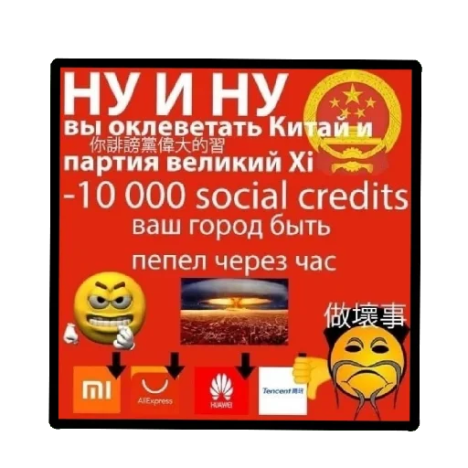 👎 Стикер «Пикчи (ingysk64)» для Telegram