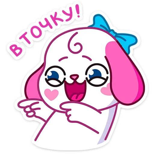 😉 Стикер «Пики» для Telegram