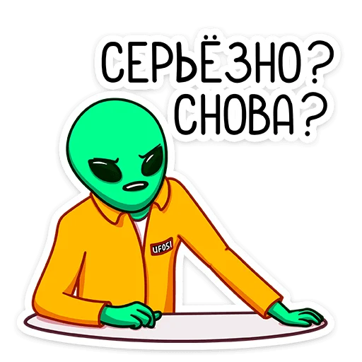Стикерпак Пикл для Telegram — скачать