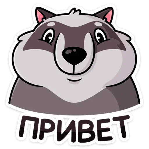 Стикерпак Пилфи для Telegram — скачать