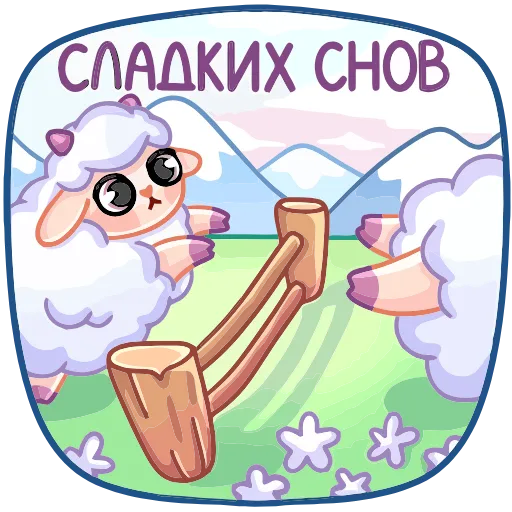 😴 Эмодзи «Пильви» для Telegram