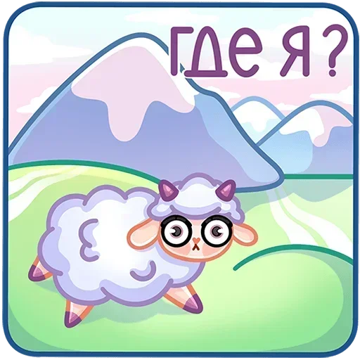 ❓ Стикер «Пильви Без Текста» для Telegram