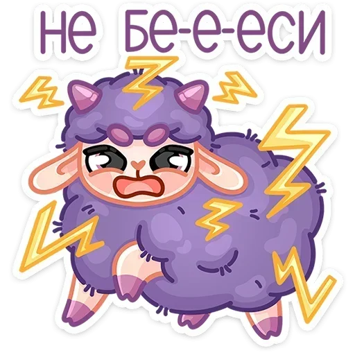 😈 Стикер «Пильви» для Telegram