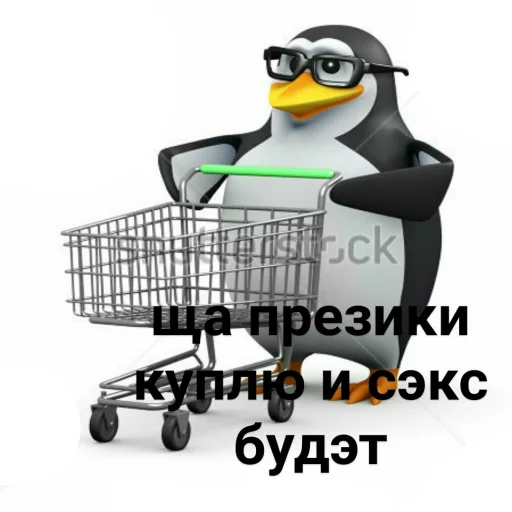 Стикерпак Pingvin Pack Memes для Telegram — скачать