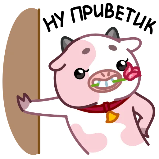 Стикерпак Розовая коровка для Telegram