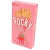 🤩 Эмодзи «Pinkii» для Telegram