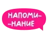 🩷 Эмодзи «Pink - розовый набор» для Telegram