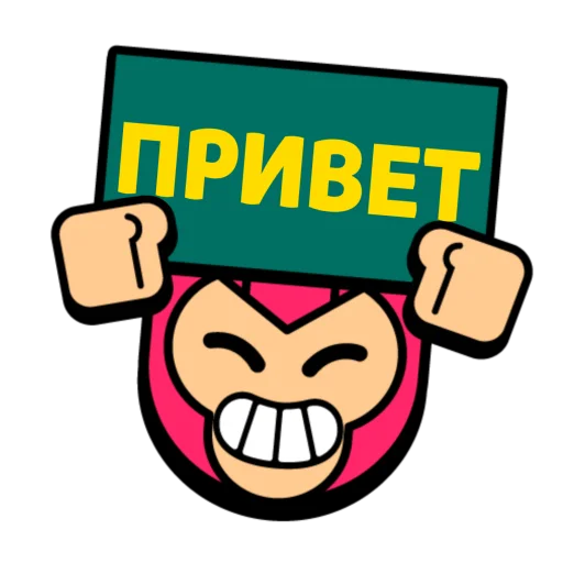 Стикерпак Слова в значках для Telegram — скачать