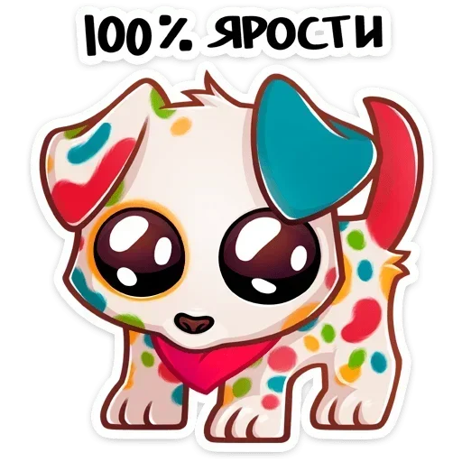 🥺 Стикер «Пинто» для Telegram