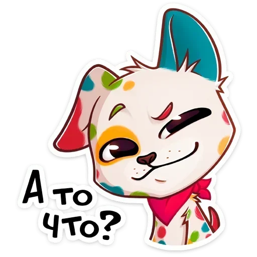 🙂 Стикер «Пинто» для Telegram