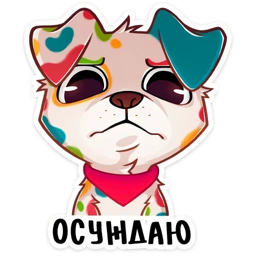 😠 Стикер «Пинто» для Telegram