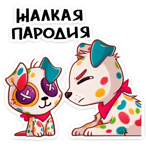 🐕 Стикер «Пинто» для Telegram