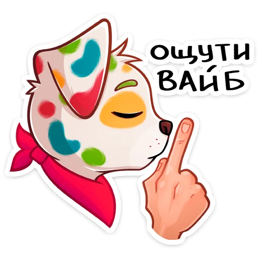 🐕 Стикер «Пинто» для Telegram
