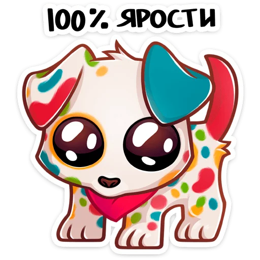 🐕 Стикер «Пинто» для Telegram
