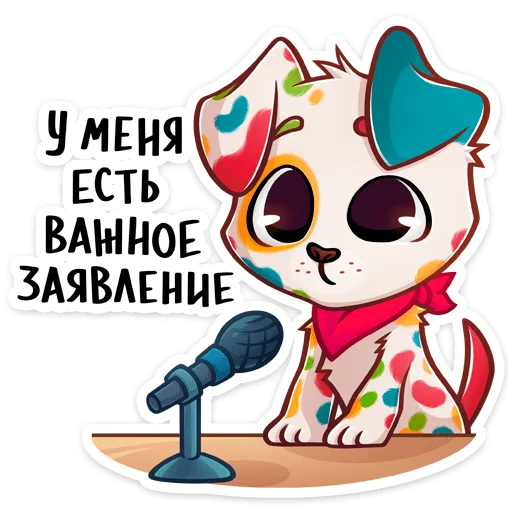🐕 Стикер «Пинто» для Telegram