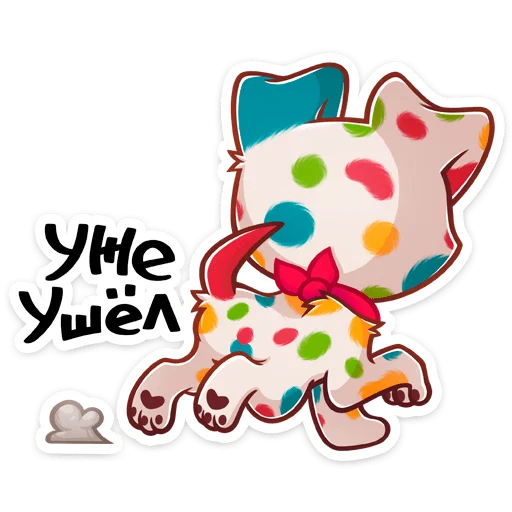 🐕 Стикер «Пинто» для Telegram