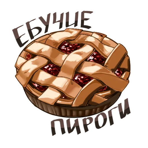 Стикерпак Пионер для Telegram — скачать