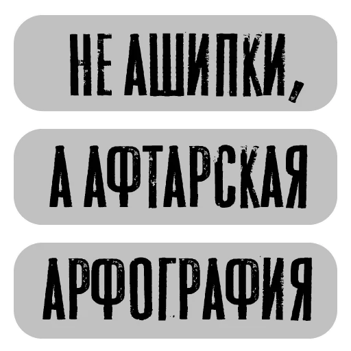 😙 Стикер «Thoughts» для Telegram