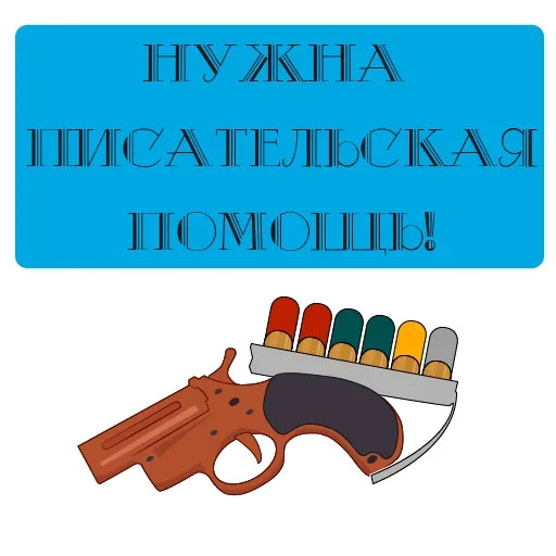 😏 Стикер «Thoughts» для Telegram