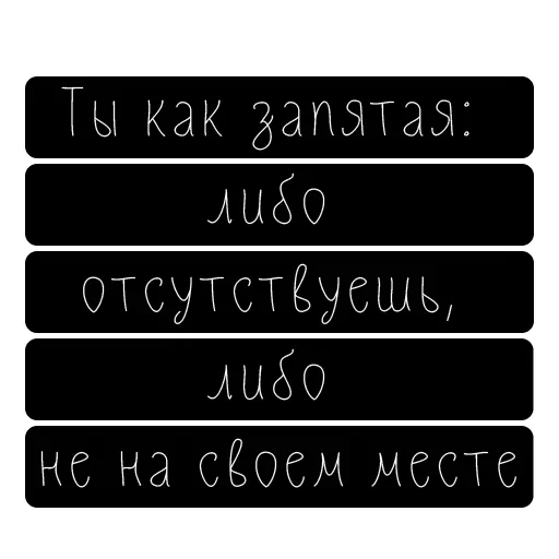 🤪 Стикер «Thoughts» для Telegram