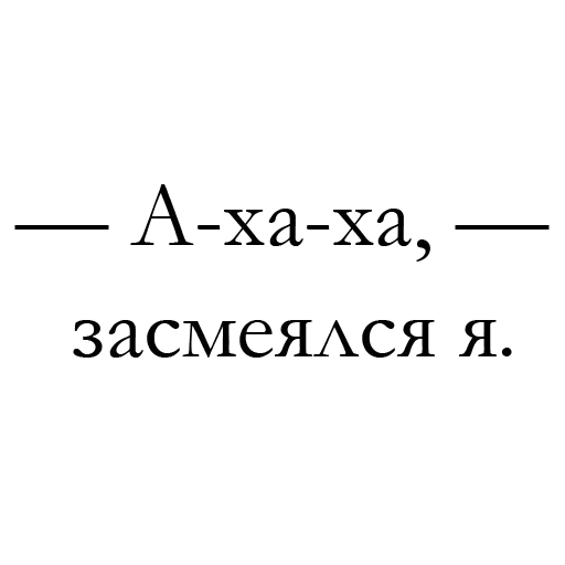 🤨 Стикер «Thoughts» для Telegram