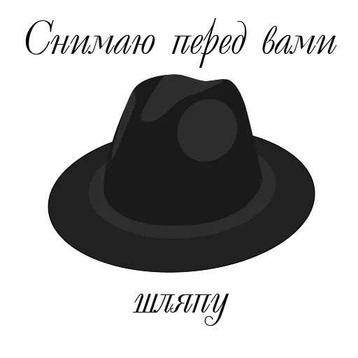 😌 Стикер «Thoughts» для Telegram