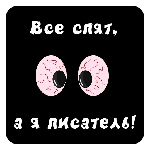 😚 Стикер «Thoughts» для Telegram