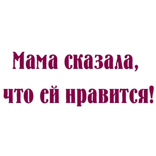 🤪 Стикер «Thoughts» для Telegram