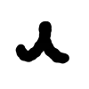🤩 Эмодзи «письменный шрифт» для Telegram