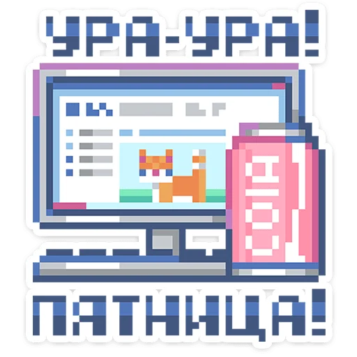 ⭐ Стикер «Тетрадь в клеточку» для Telegram