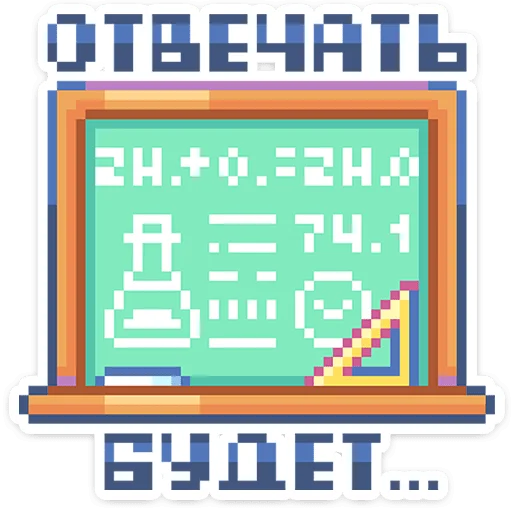 ⭐ Стикер «Тетрадь в клеточку» для Telegram