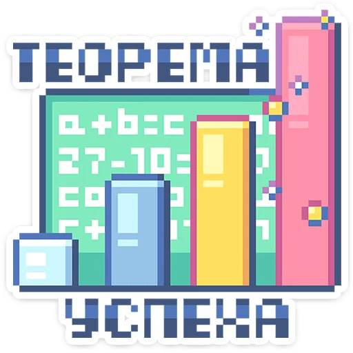⭐ Стикер «Тетрадь в клеточку» для Telegram