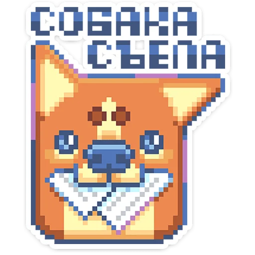⭐ Стикер «Тетрадь в клеточку» для Telegram