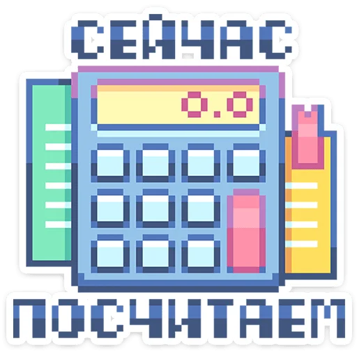⭐ Стикер «Тетрадь в клеточку» для Telegram