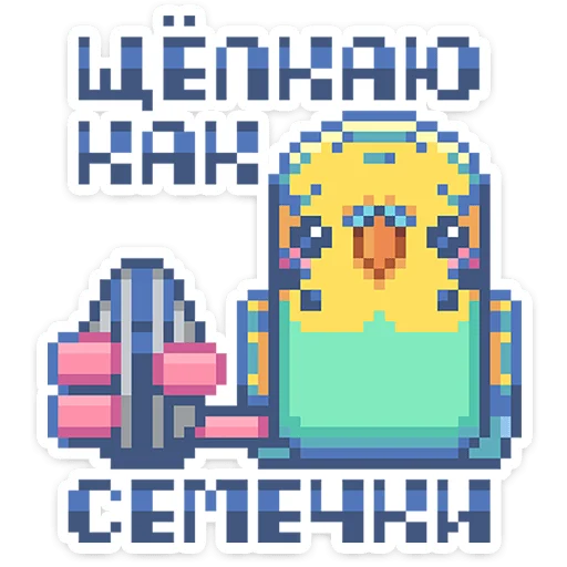 ⭐ Стикер «Тетрадь в клеточку» для Telegram