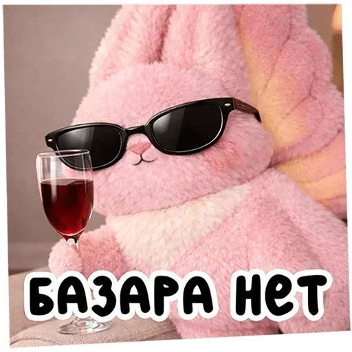 😎 Стикер «Пикси Без Текста» для Telegram