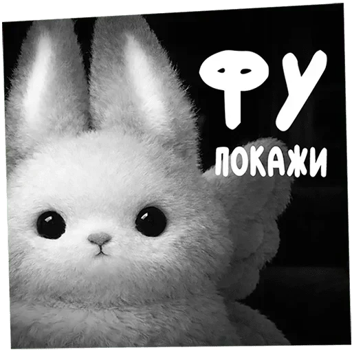 🤢 Стикер «Пикси Без Текста» для Telegram