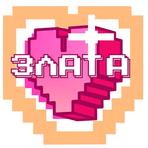 ❤️ Эмодзи «Pixel Names» для Telegram