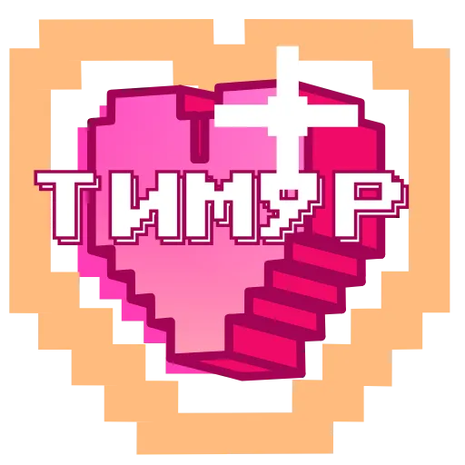 ❤️ Эмодзи «Pixel Names» для Telegram