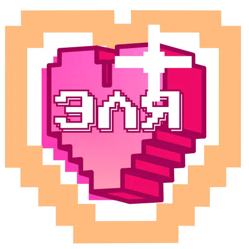 ❤️ Эмодзи «Pixel Names» для Telegram