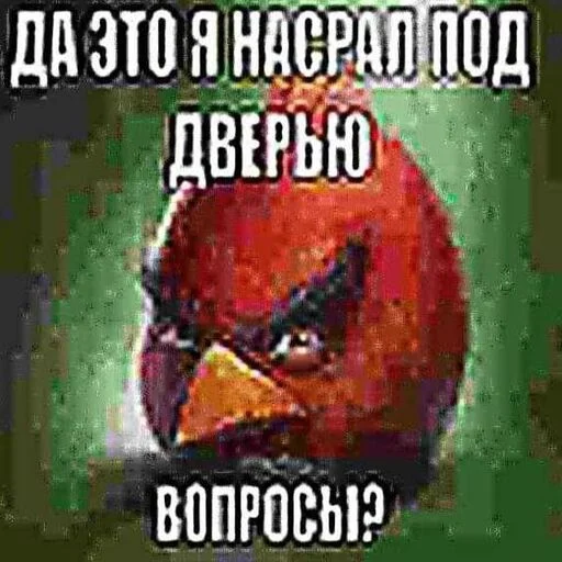 😍 Стикер «бля буду крабсбургером» для Telegram