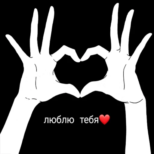 💝 Стикер «? Anime Пикчи» для Telegram