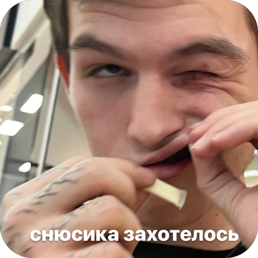 🫥 Стикер «пиздатые» для Telegram