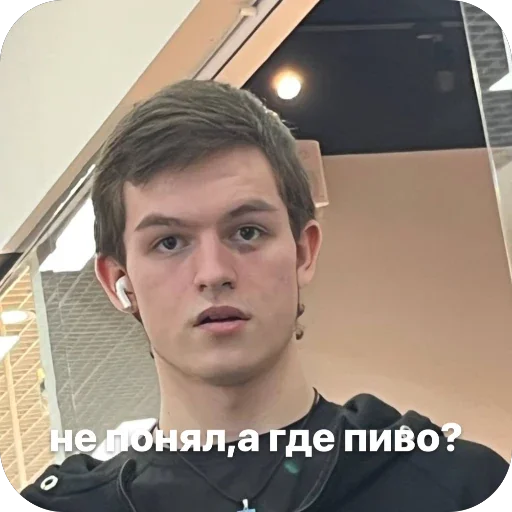 🫥 Стикер «пиздатые» для Telegram