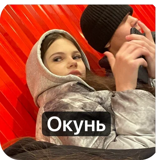 🫥 Стикер «пиздатые» для Telegram