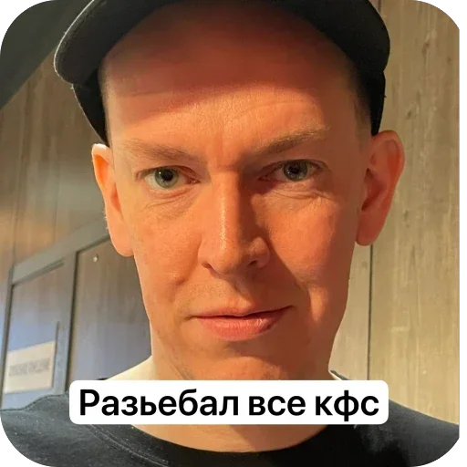 🫥 Стикер «пиздатые» для Telegram
