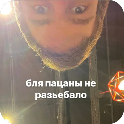 🫥 Стикер «пиздатые» для Telegram