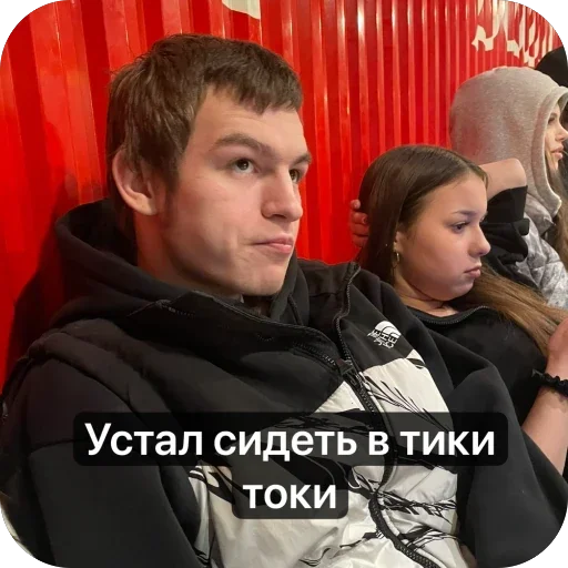 🫥 Стикер «пиздатые» для Telegram